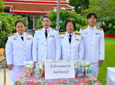 พิธีทำบุญตักบาตรเพื่อถวายเป็นพระราชกุศล ... พารามิเตอร์รูปภาพ 44